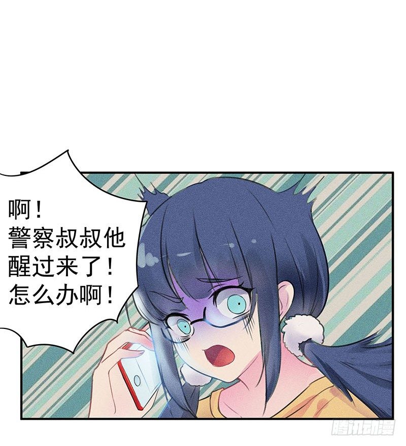 僵尸的吻26