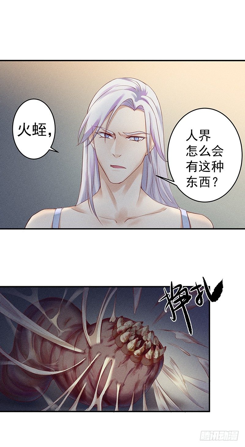 神秘地下室24