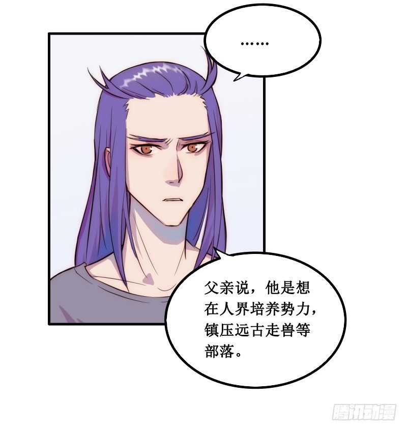 走后门32