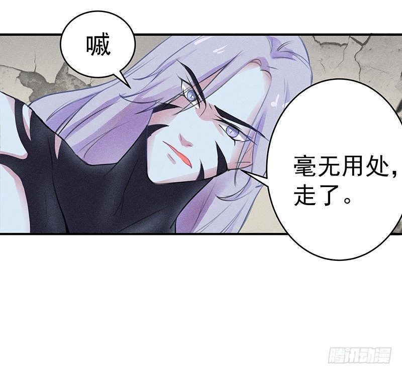 僵尸的吻51