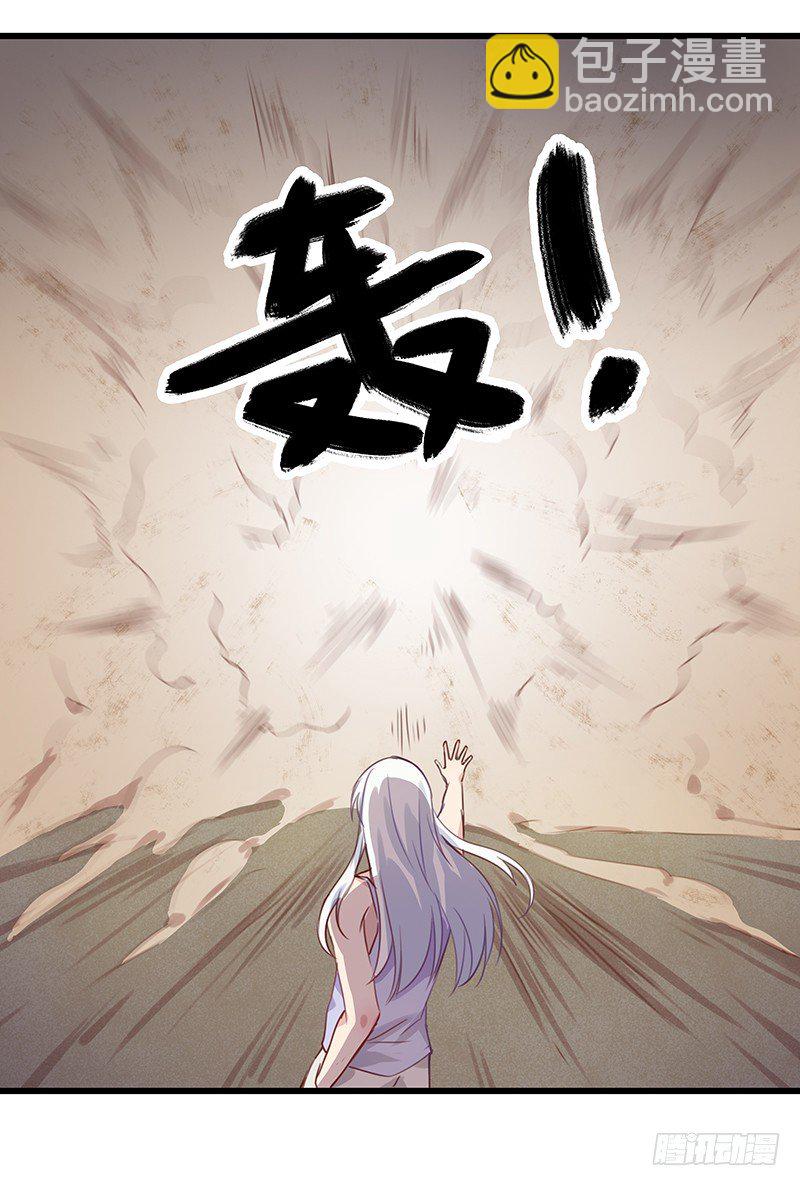 火蛭28