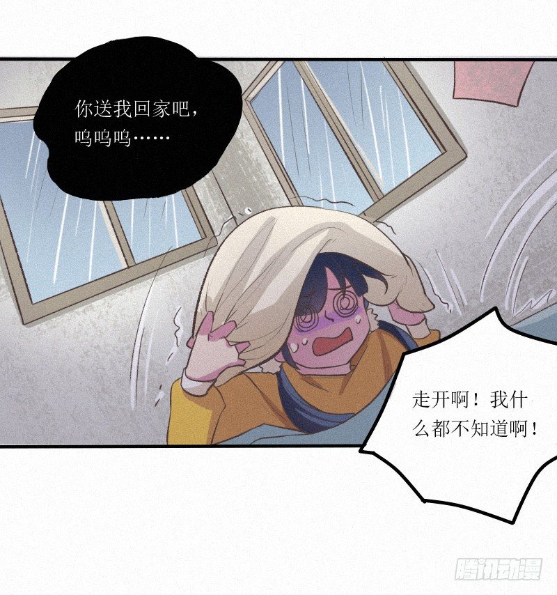 远古界的东西都敢吃？8