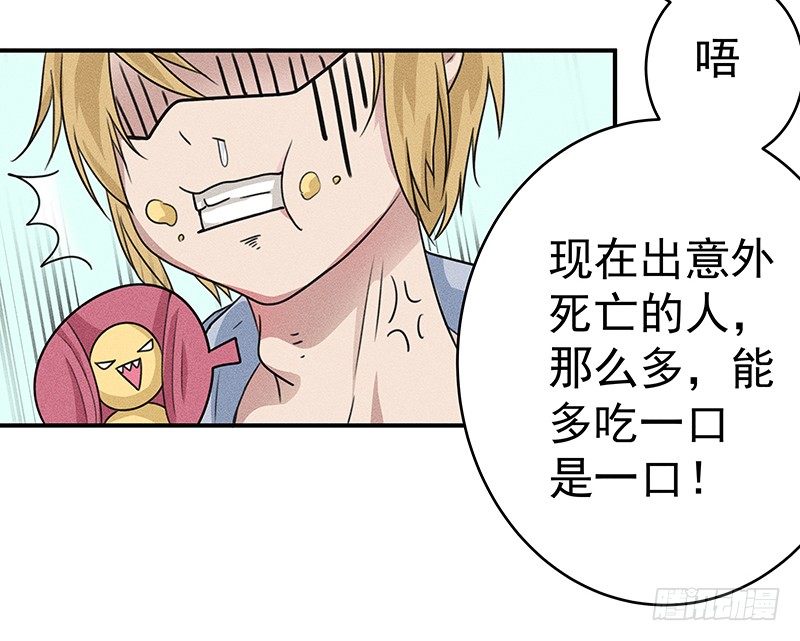 僵尸麻辣烫6