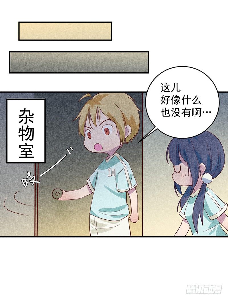 神秘地下室40