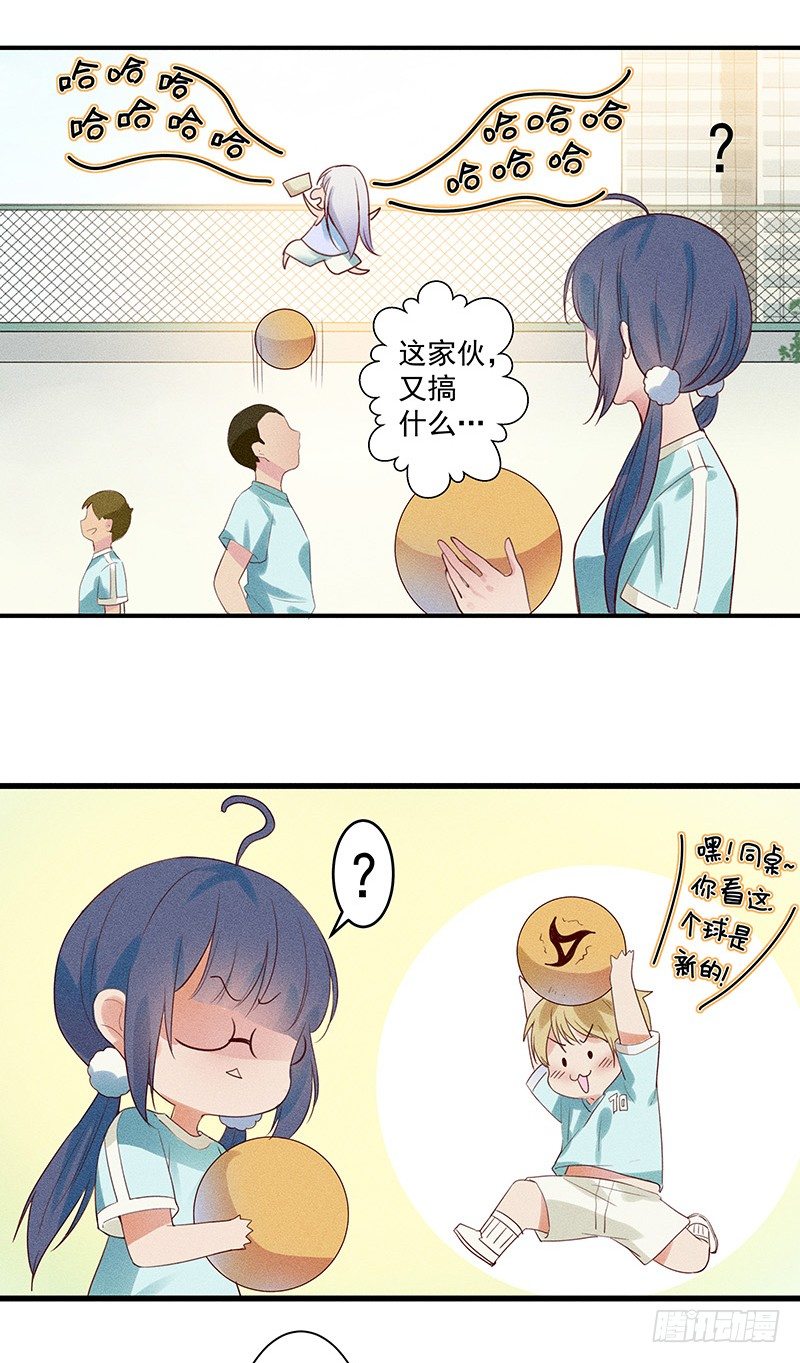 神秘地下室36
