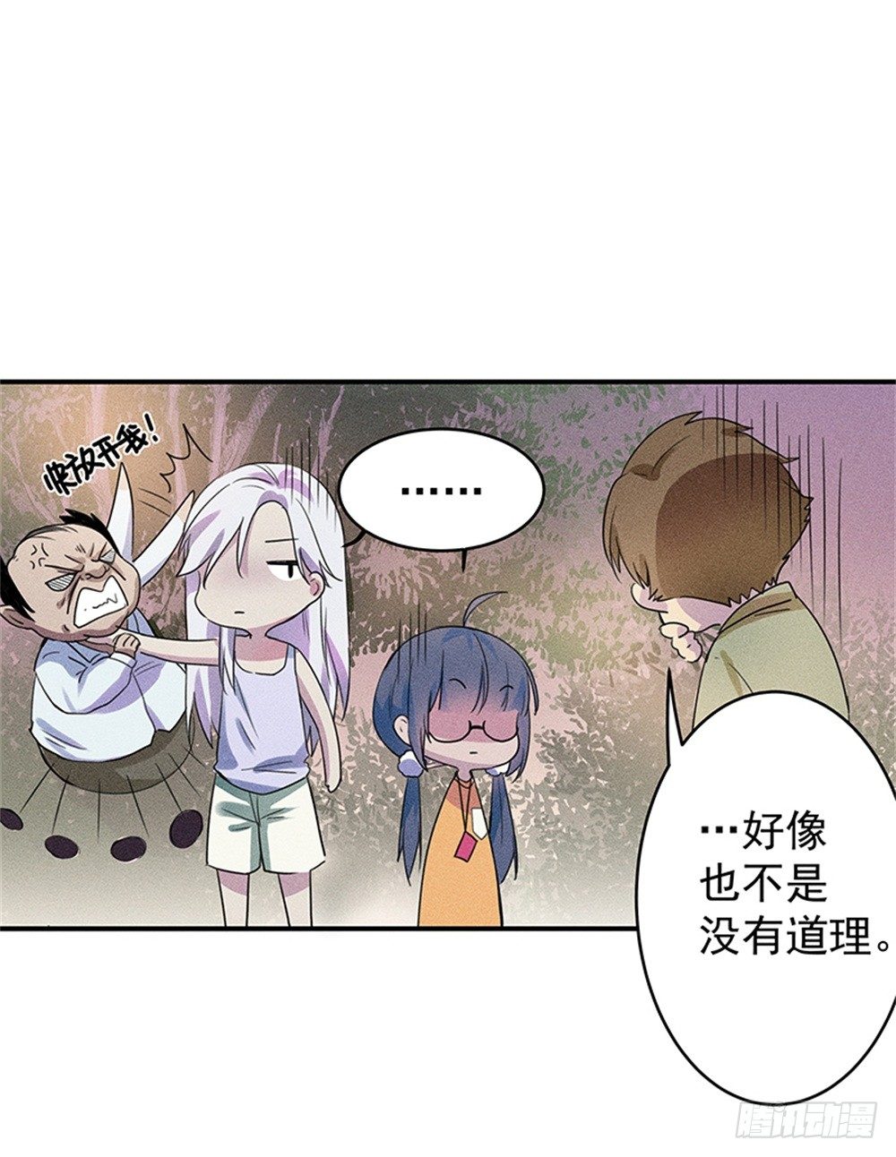 强力杀虫剂20
