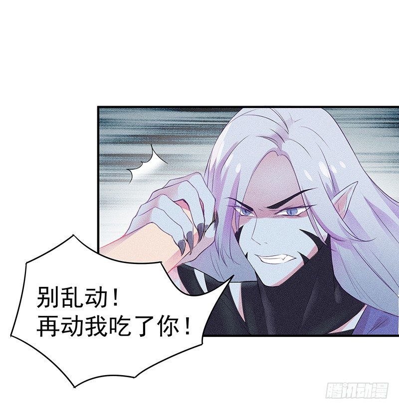 僵尸的吻16