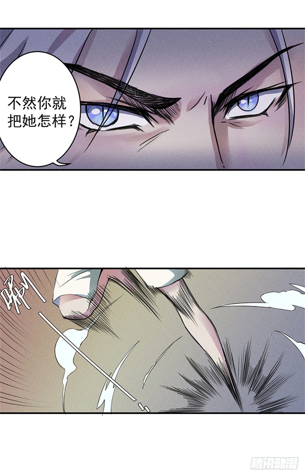 强力杀虫剂2