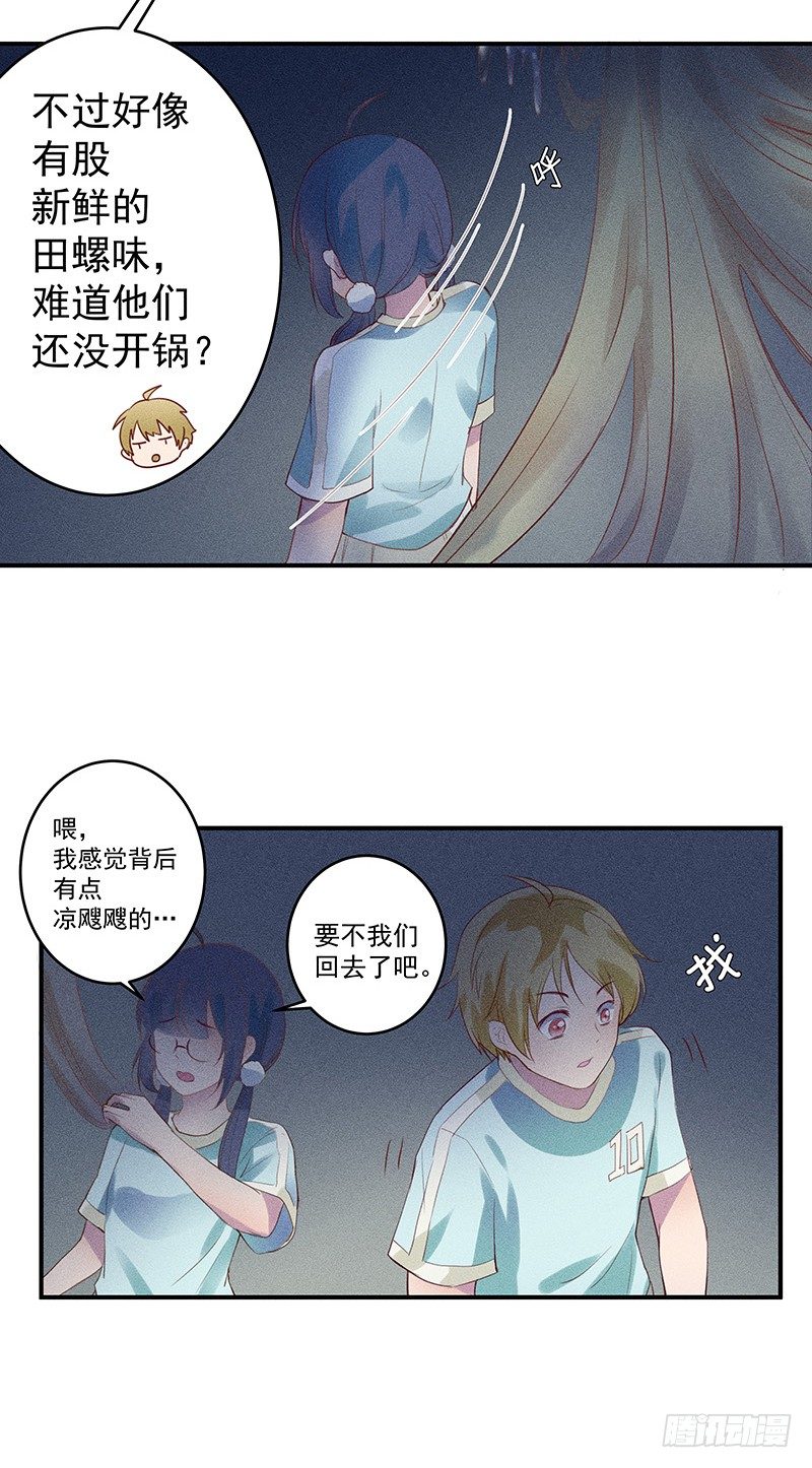 神秘地下室42