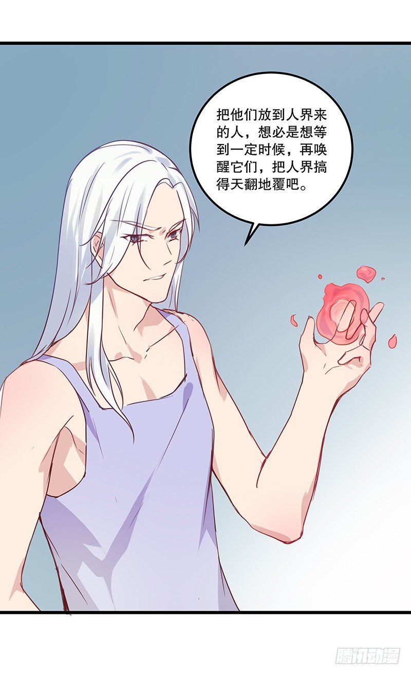 火蛭37