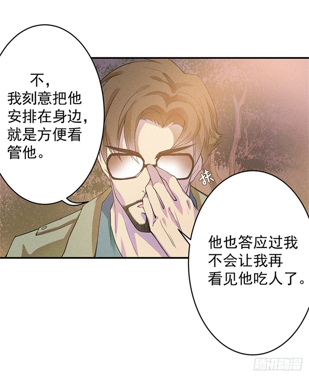 强力杀虫剂17