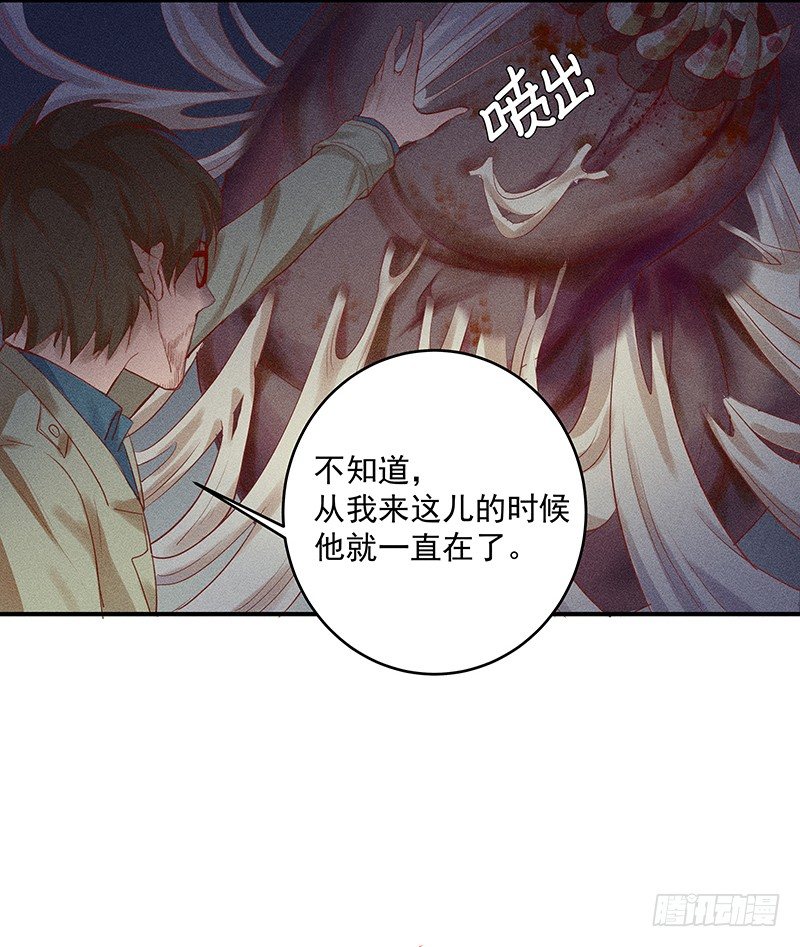 神秘地下室26