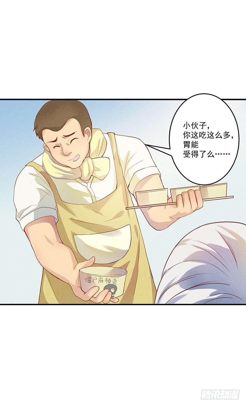 神秘地下室11