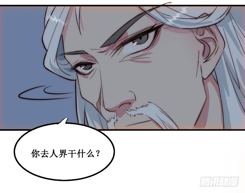 走后门5