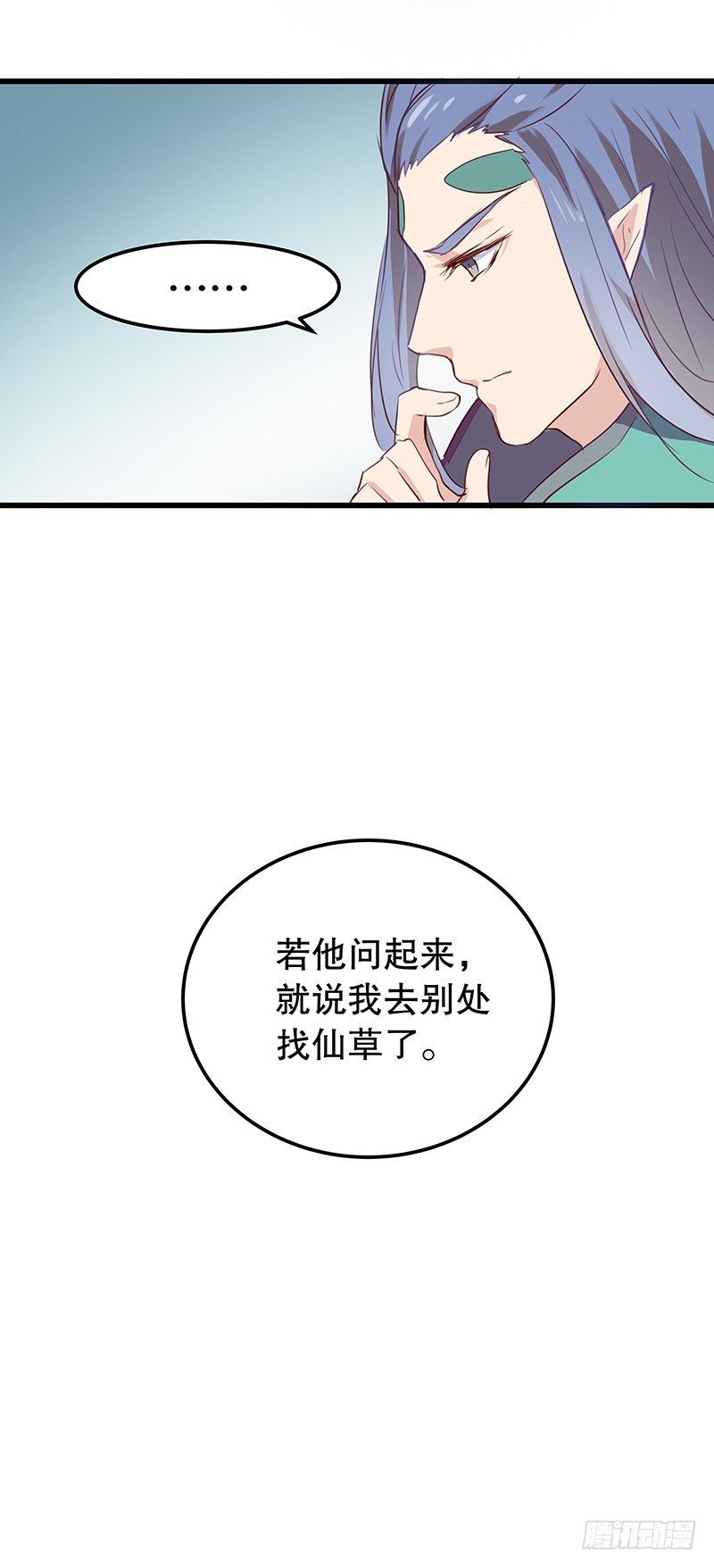 火蛭43