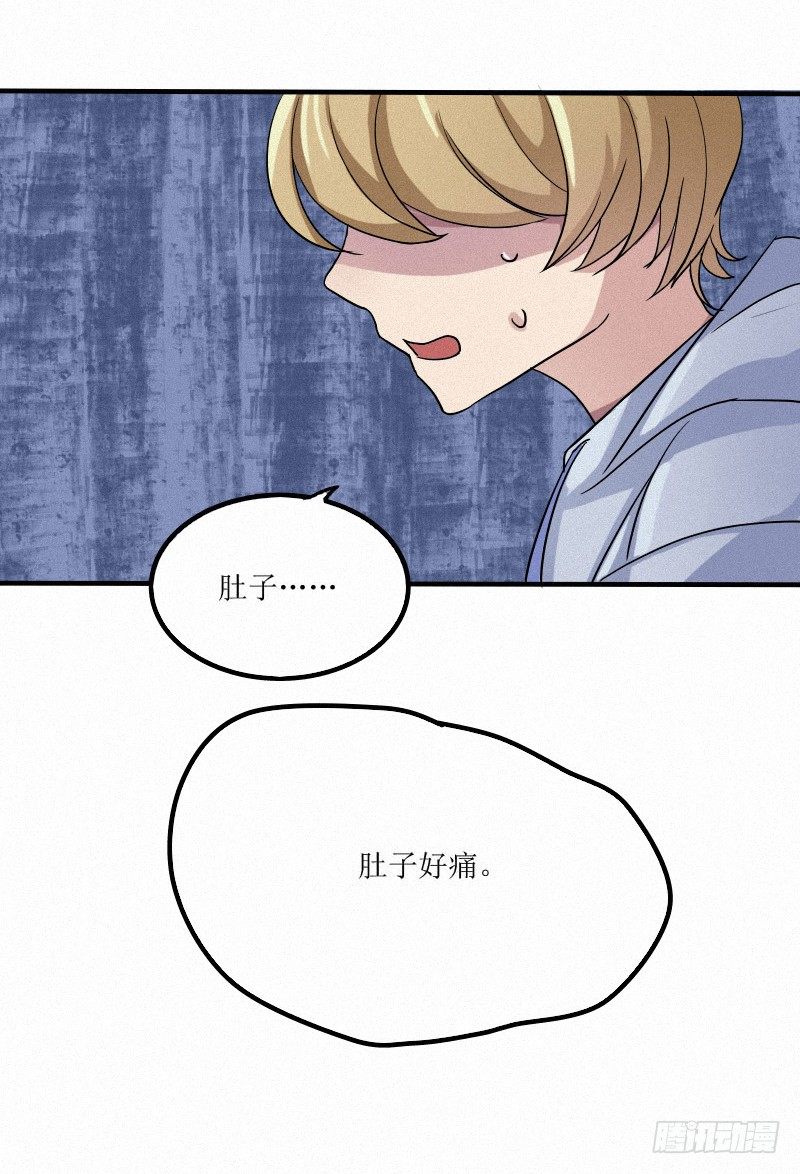 远古界的东西都敢吃？28
