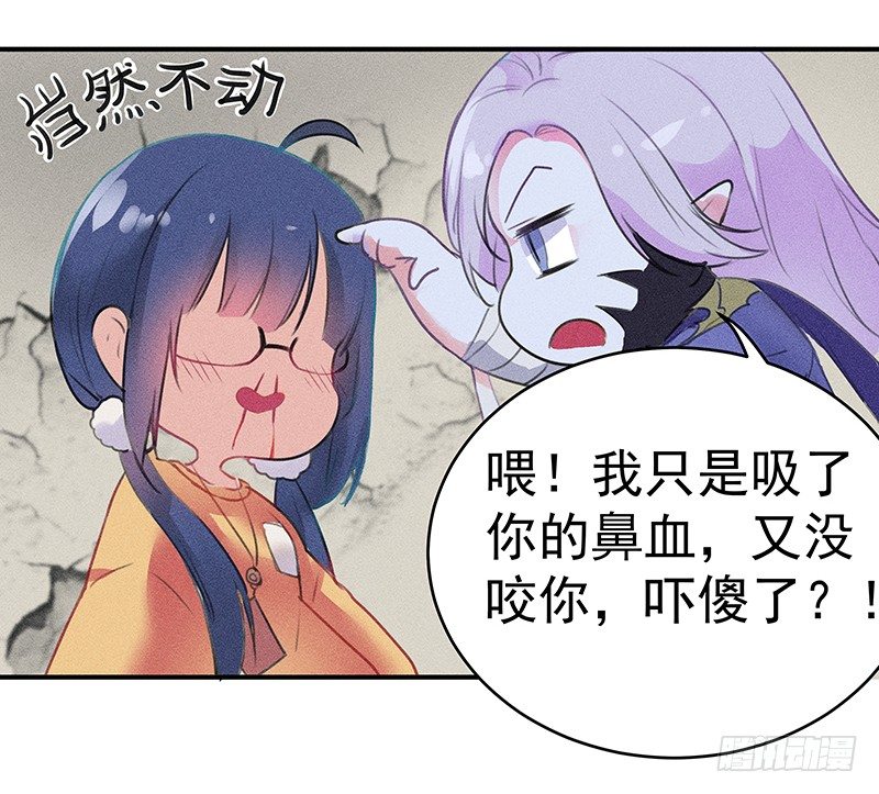 僵尸的吻50