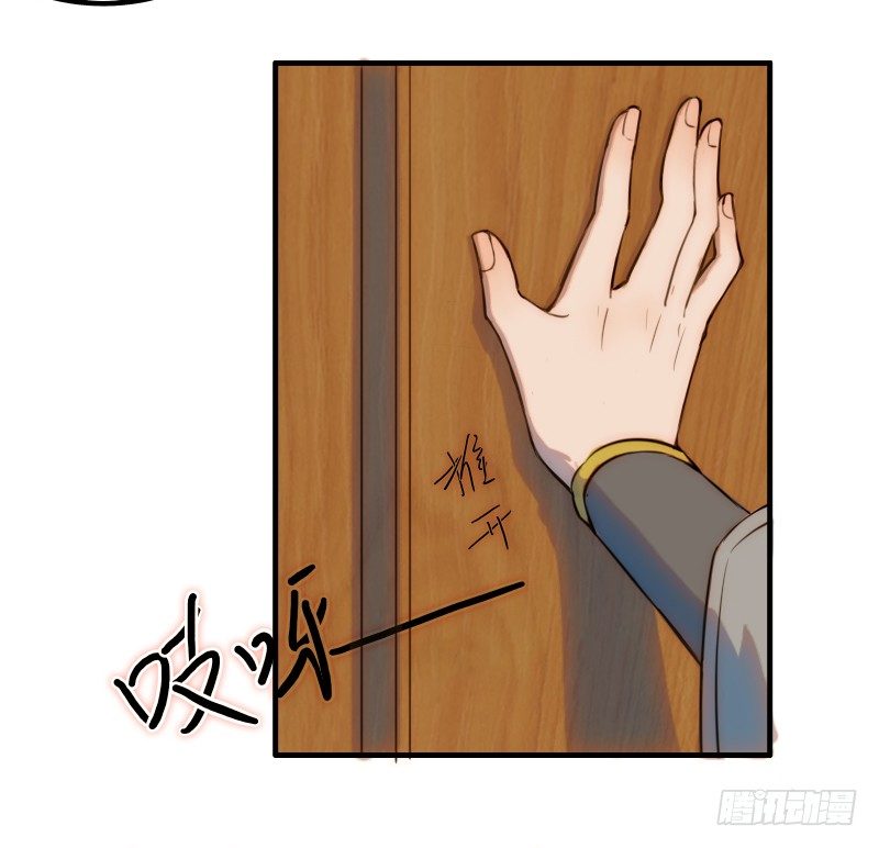 走后门2