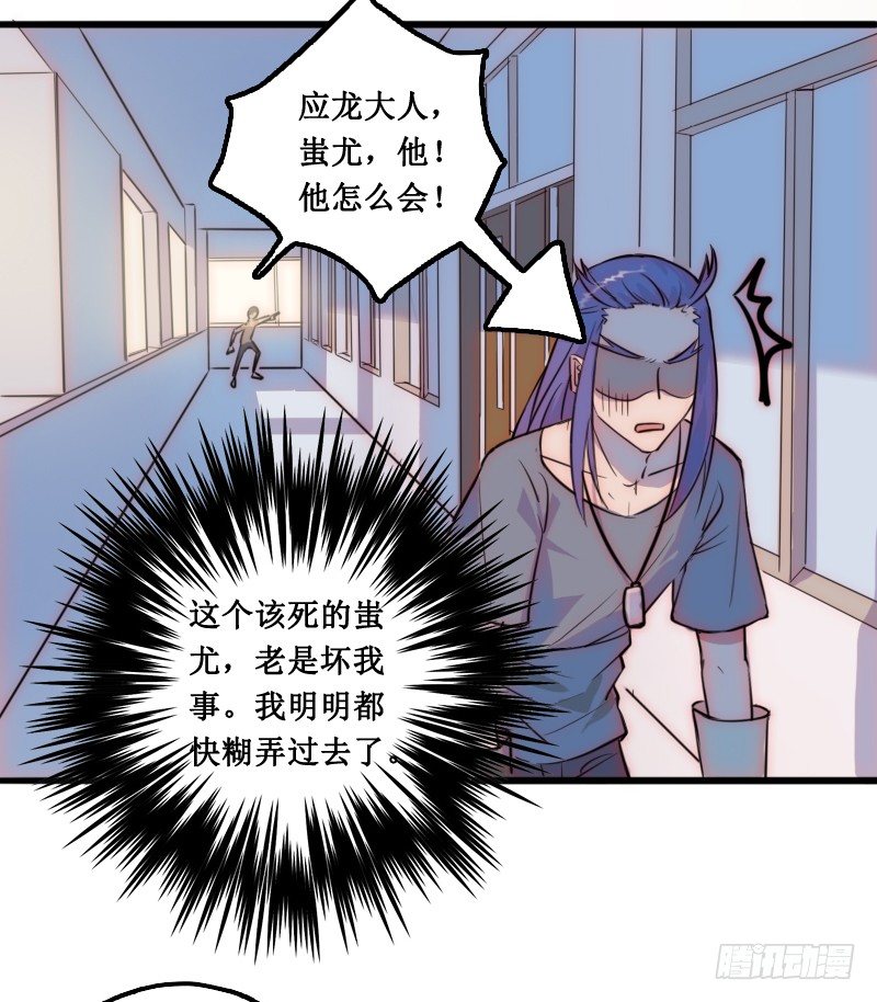 绑架了个猪精14
