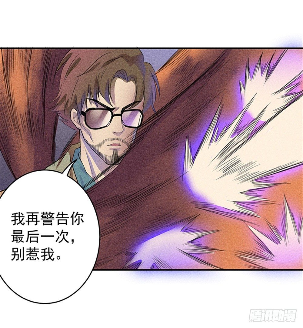 强力杀虫剂28
