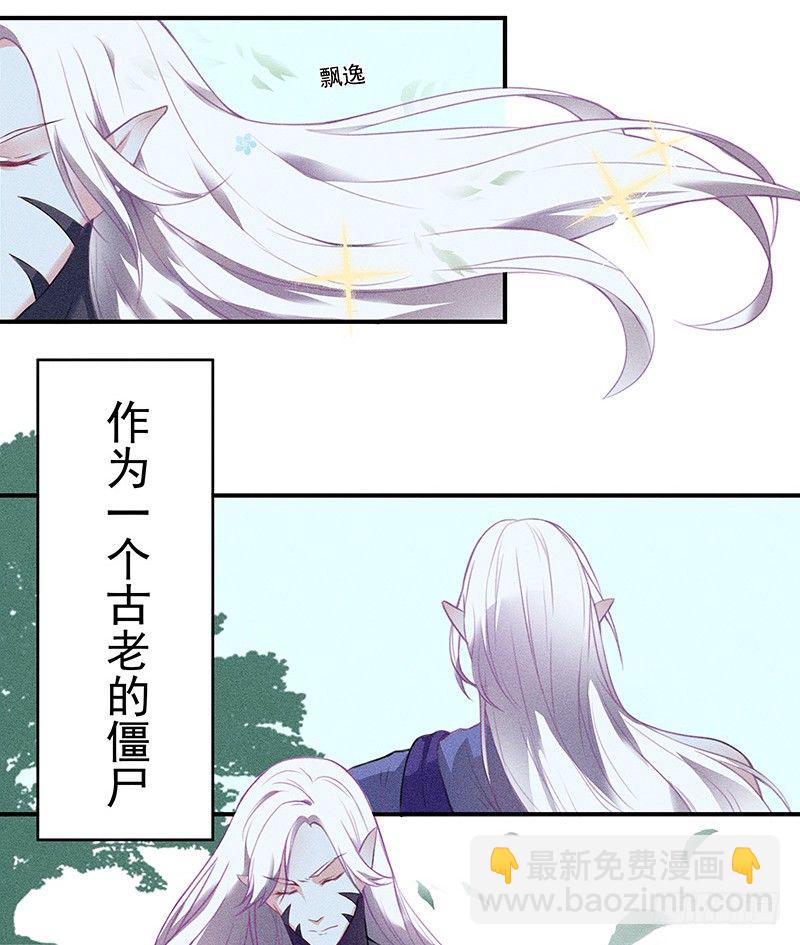 这个僵尸很一般1