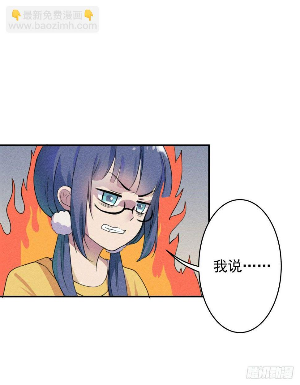 不速之客到访11