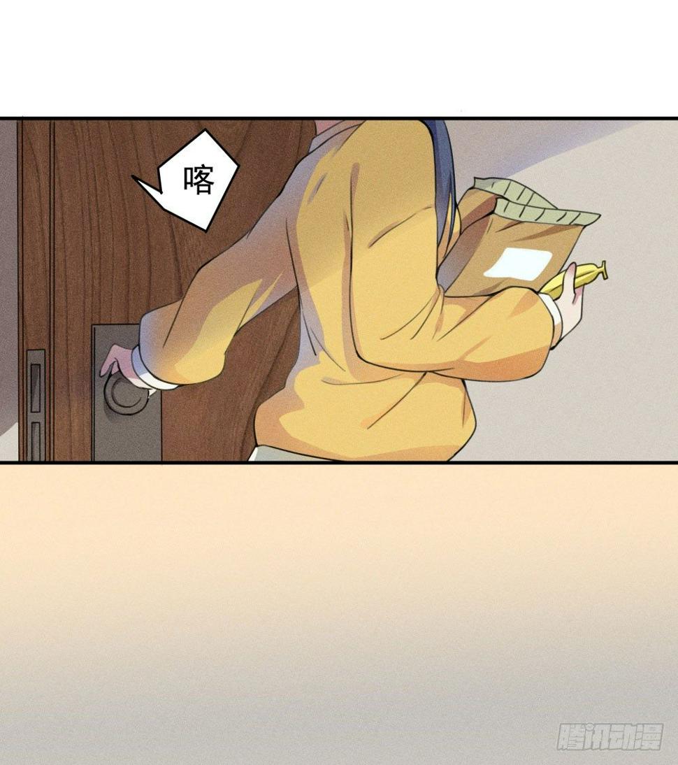 不速之客到访8