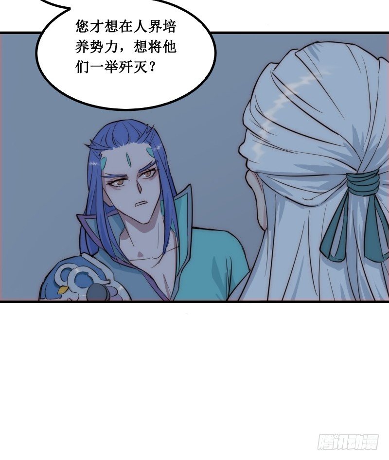 走后门16