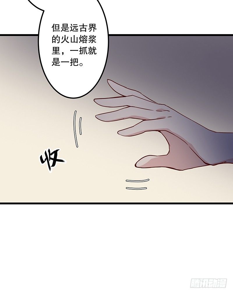 火蛭33
