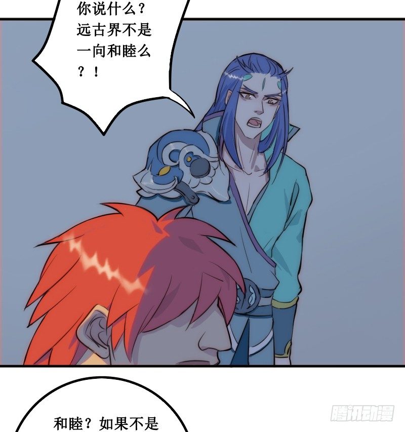 走后门13