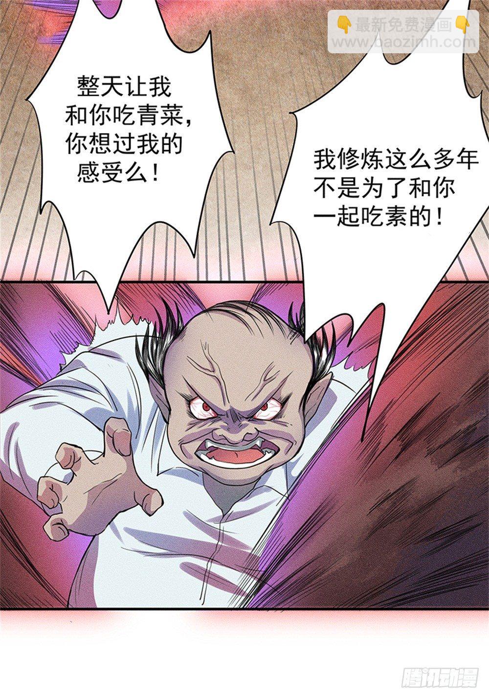 强力杀虫剂23