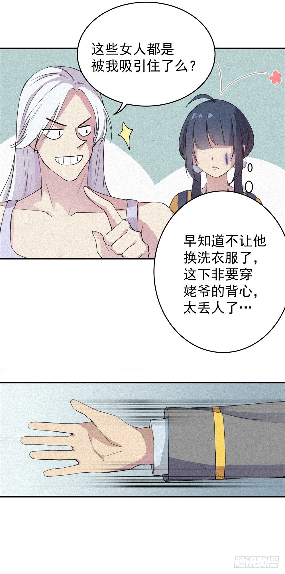 强力杀虫剂54