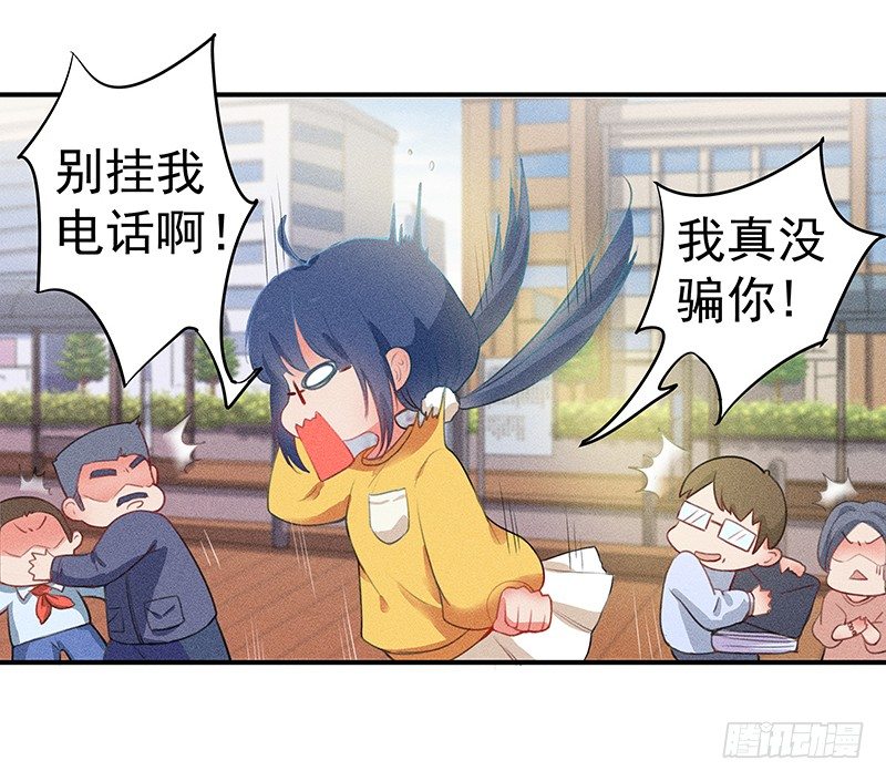 闪闪发光僵尸牙12