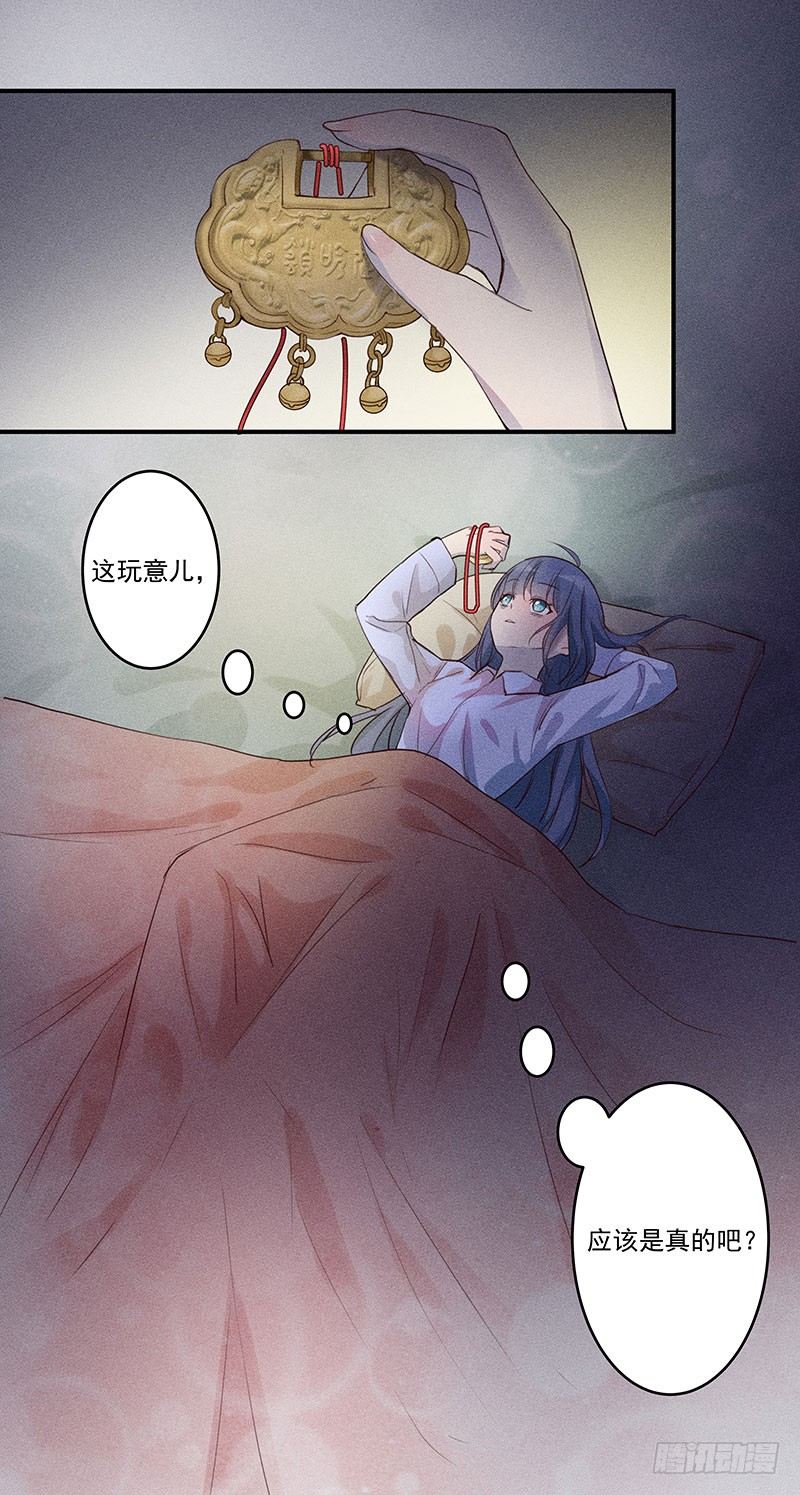噩梦0