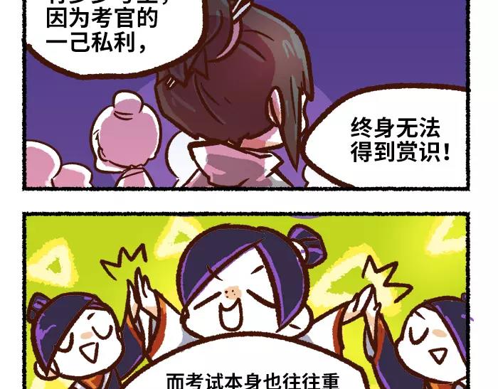 第10话 结束23