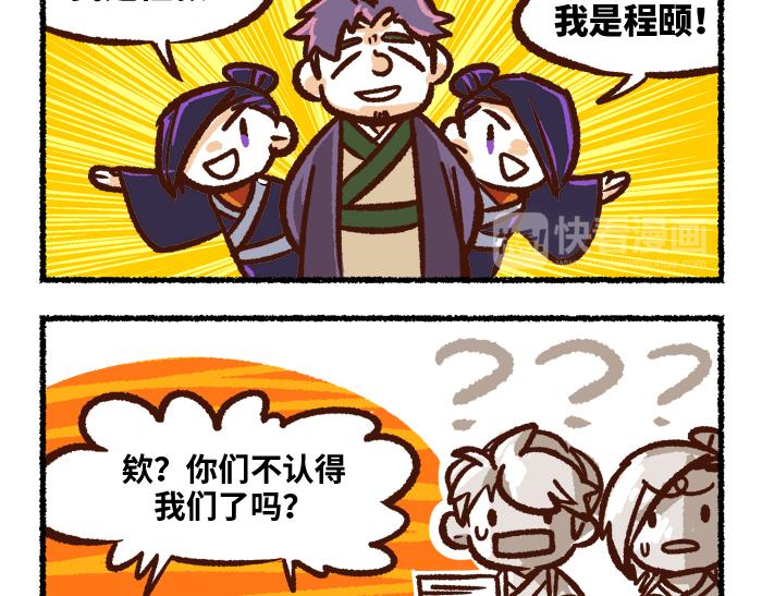 第二季 第8话 选拔赛30