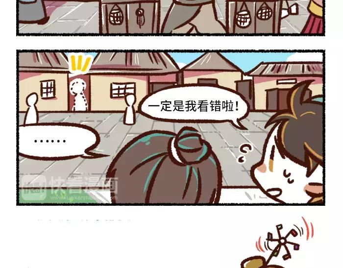 第1话 父子特工28