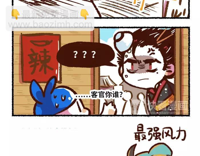 第3话 行动32
