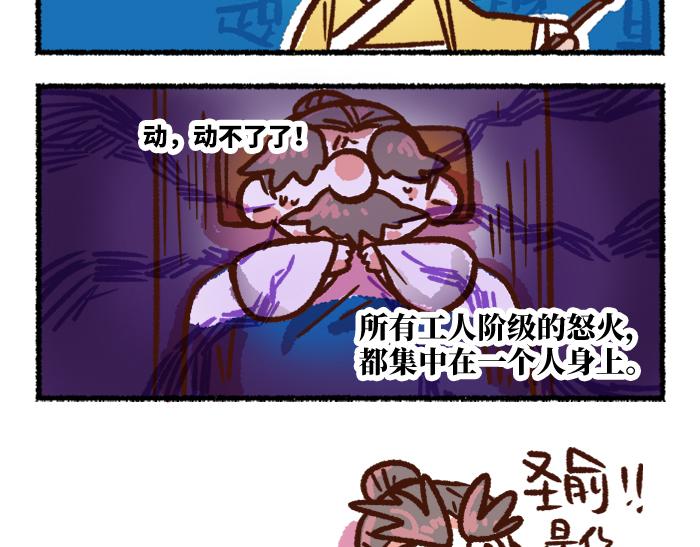 第二季 第9话 我也是美男41