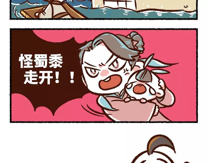 第7话 救灾24