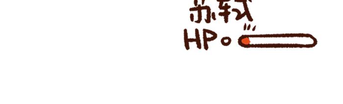 第二季 第5话 回归现实37