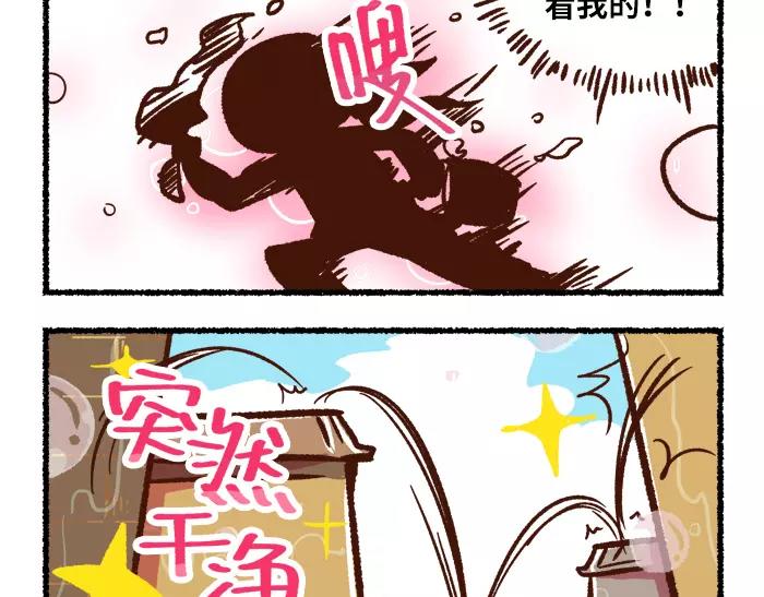 第5话 非主流15