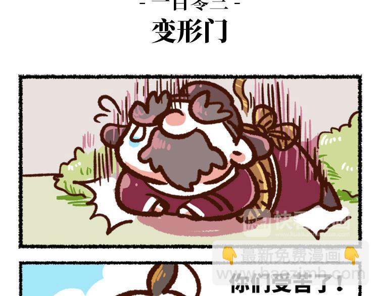 第二季 第1话 飓风营救17