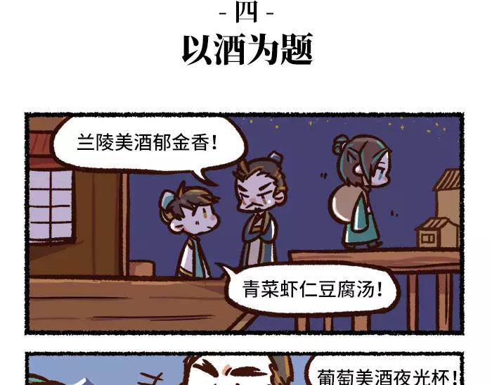 第1话 父子特工18