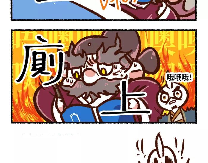 第3话 行动4