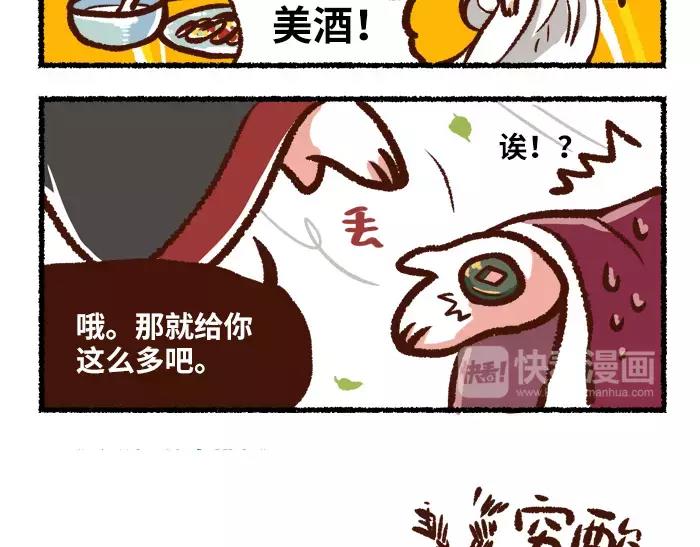 第3话 行动28