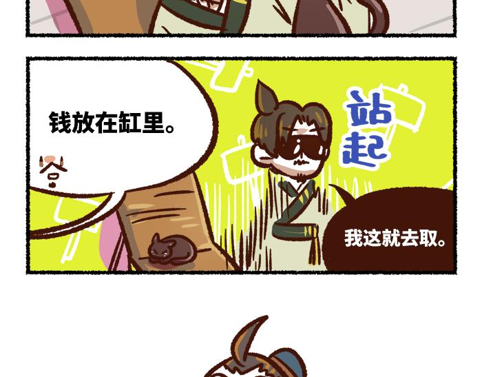 第二季 完结篇 升天51