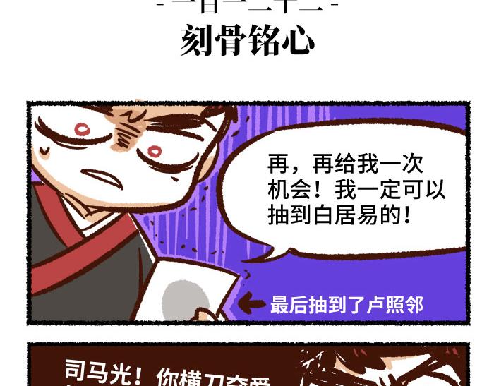 第二季 第3话 神之一手9
