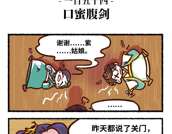 第二季 第6话 透明的...19