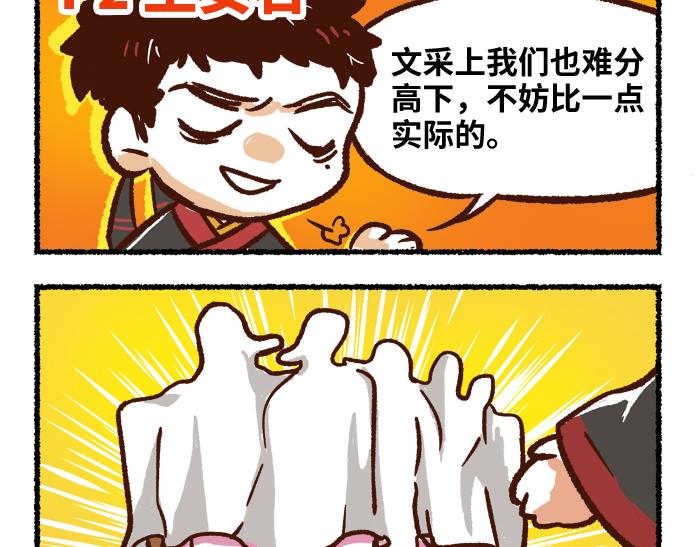 第二季 第5话 回归现实10